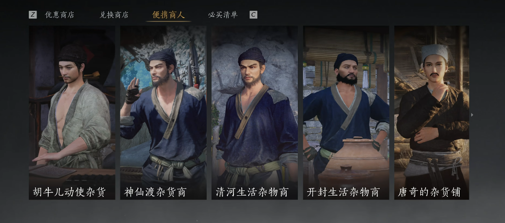 燕云十六声每周要换什么