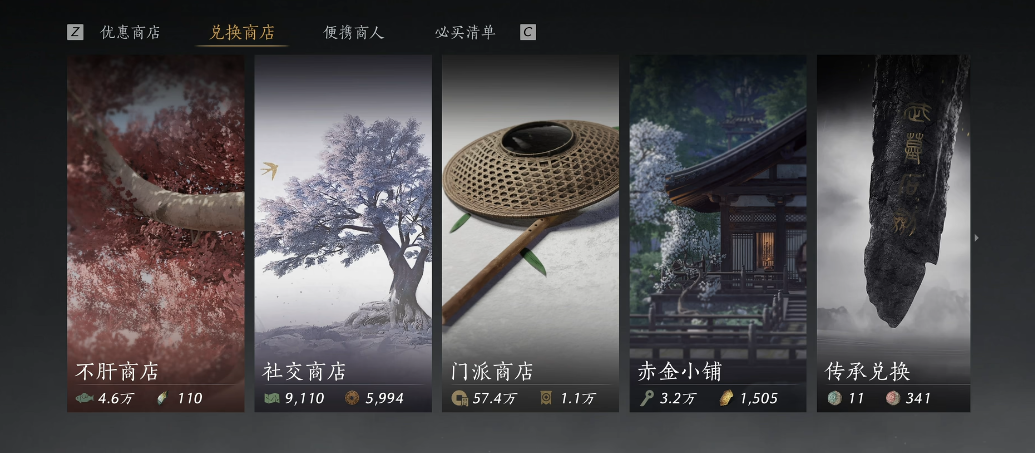 燕云十六声每周要换什么 燕云十六声每周要换什么