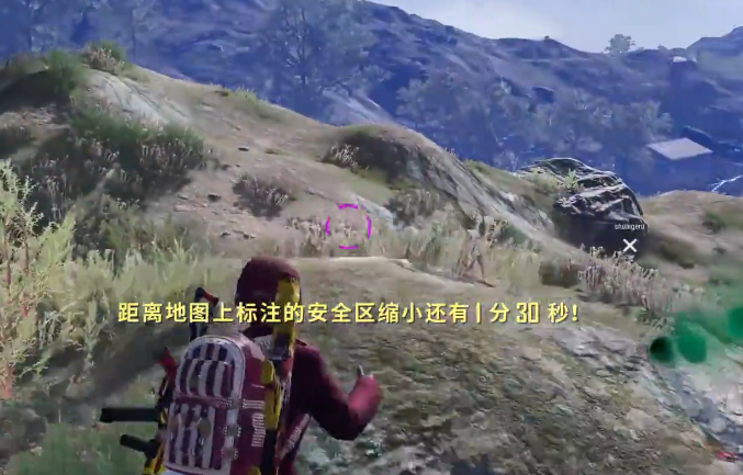 绝地求生怎么切换两种手雷