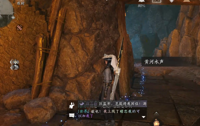 燕云十六声地窖怎么上去