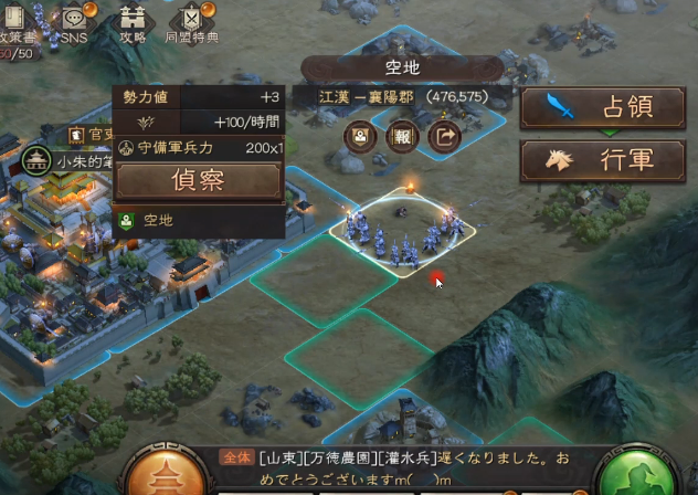 三国志战略版如何自动转化 三国志战略版如何自动转化