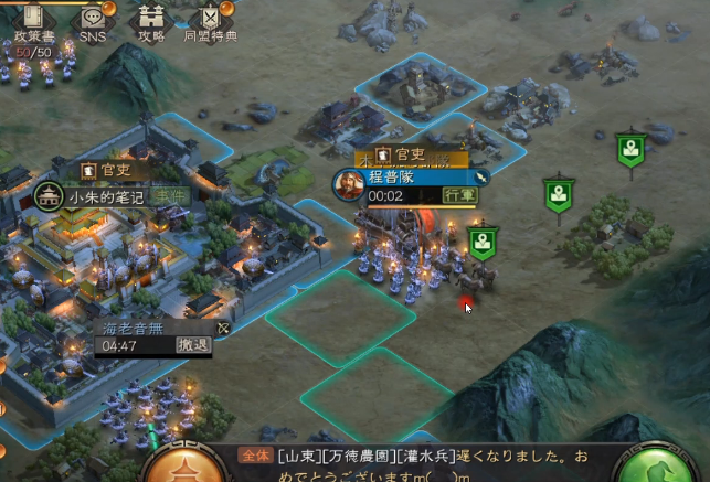 三国志战略版如何自动转化 三国志战略版如何自动转化