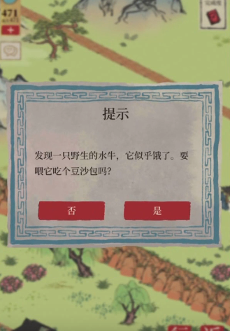 江南百景图哪有动物