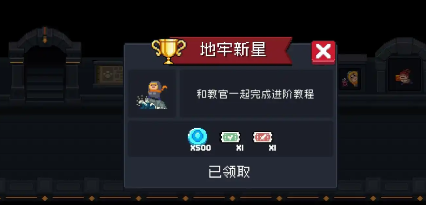 元气骑士教官怎么解锁 元气骑士教官怎么解锁