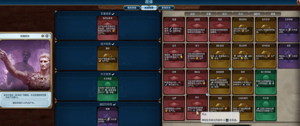 文明6宜居度有什么作用