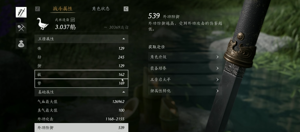 燕云十六声止戈怎么玩