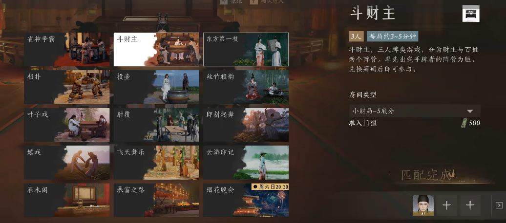 燕云十六声闲趣怎么玩 燕云十六声闲趣怎么玩