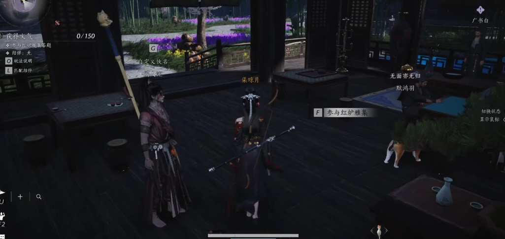 燕云十六声闯荡模式是什么