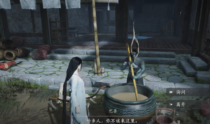 燕云十六声村长的钥匙在哪开屋子