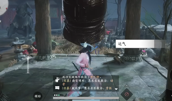 燕云十六声狮吼功厉害吗