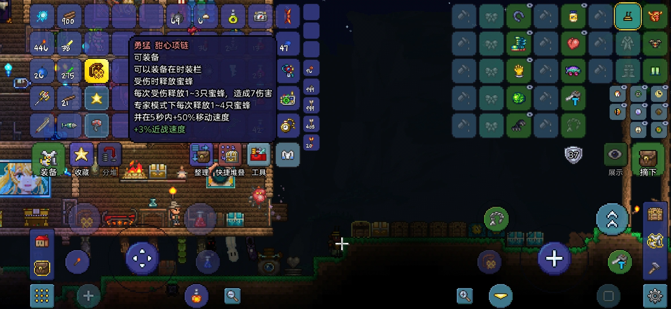 泰拉瑞亚蜂窝可以合成什么