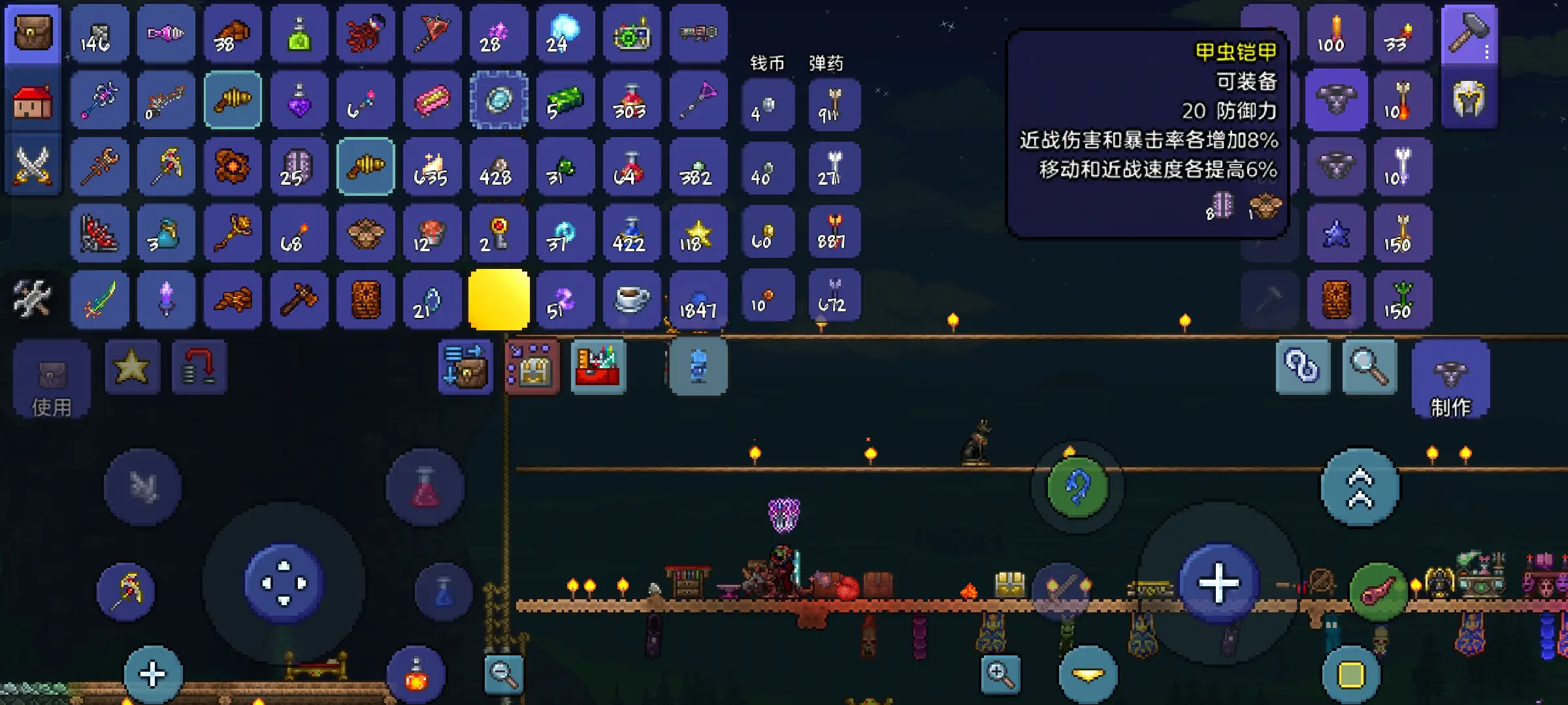 泰拉瑞亚甲虫盔甲好用吗 泰拉瑞亚甲虫盔甲好用吗