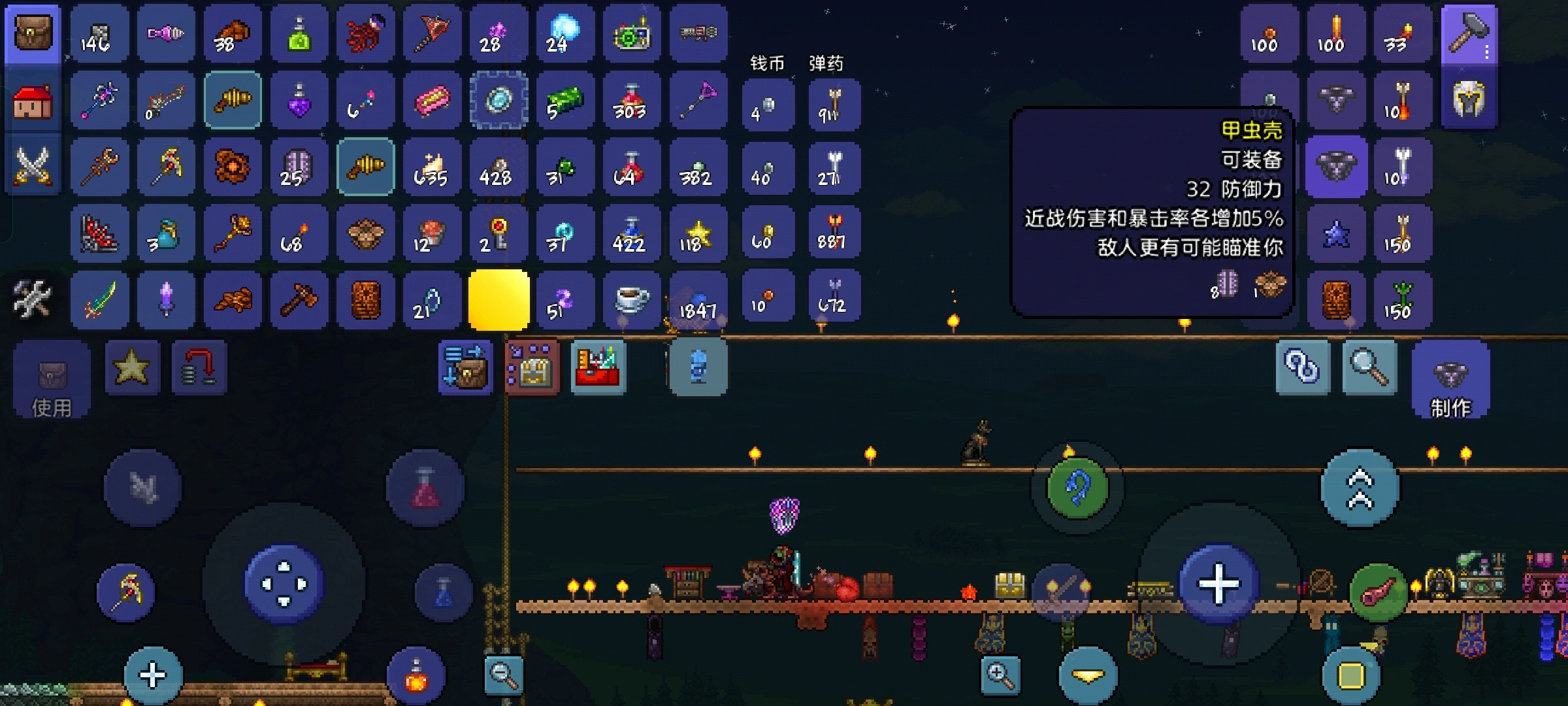 泰拉瑞亚甲虫盔甲好用吗 泰拉瑞亚甲虫盔甲好用吗