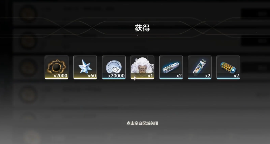 鸣潮怎么升70级 鸣潮怎么升70级