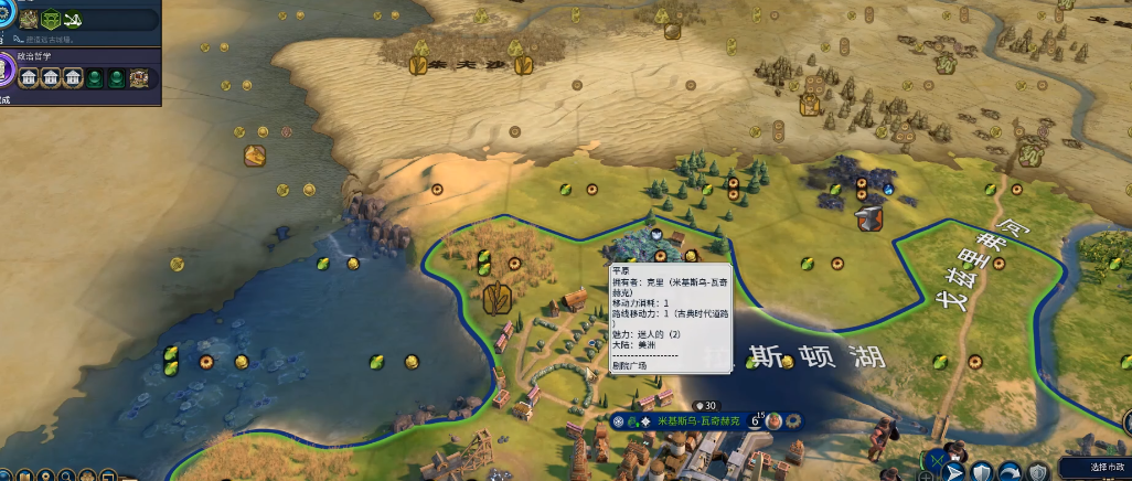 文明6剧院广场有必要建吗