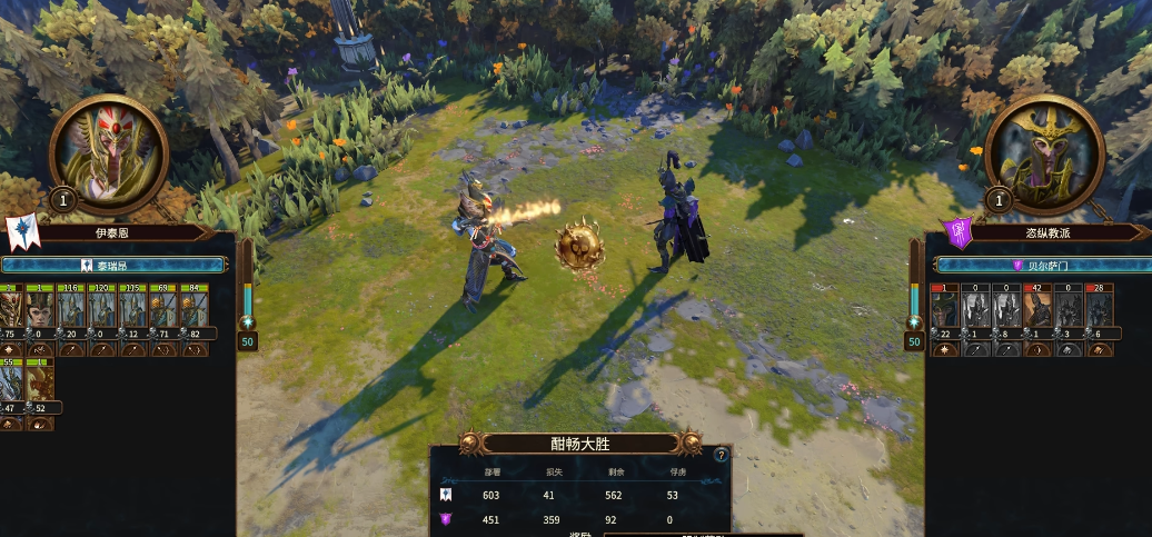 战锤3全面战争泰瑞昂怎么玩