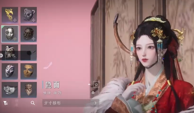 燕云十六声障面窟面具怎么获得 燕云十六声障面窟面具怎么获得