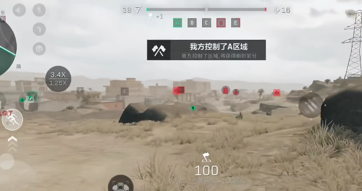 三角洲行动侦察道具怎么用