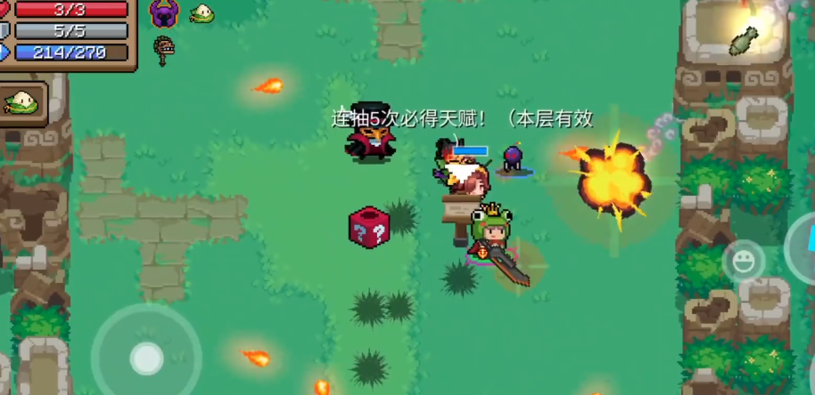元气骑士特别狡猾的商人卖什么