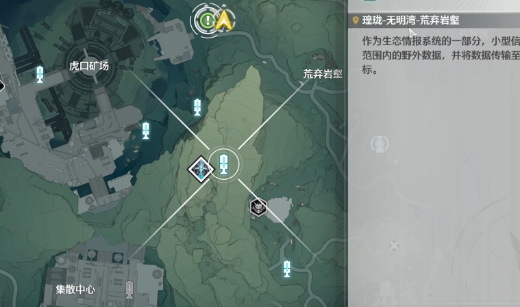 鸣潮无明湾在哪里