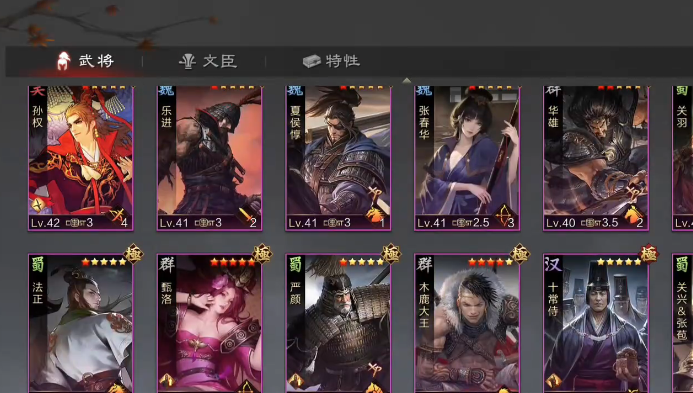 率土之滨群雄讨董怎么玩 率土之滨群雄讨董怎么玩