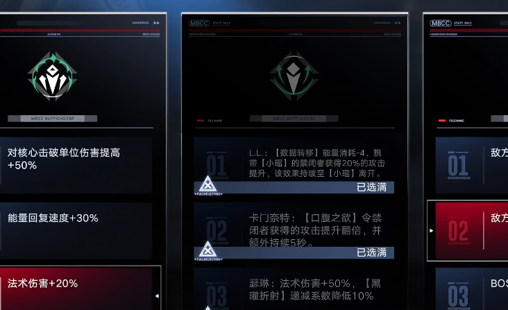 无期迷途可以暴击的角色 无期迷途可以暴击的角色