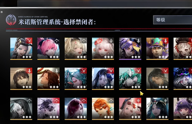 无期迷途可以暴击的角色 无期迷途可以暴击的角色