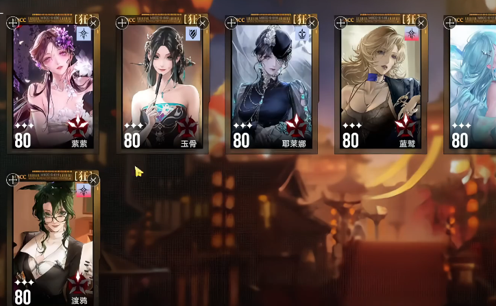 无期迷途可以暴击的角色 无期迷途可以暴击的角色