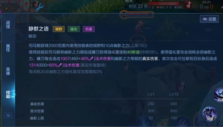 王者荣耀司马懿打法最强出装怎么搭配 王者荣耀司马懿打法最强出装怎么搭配