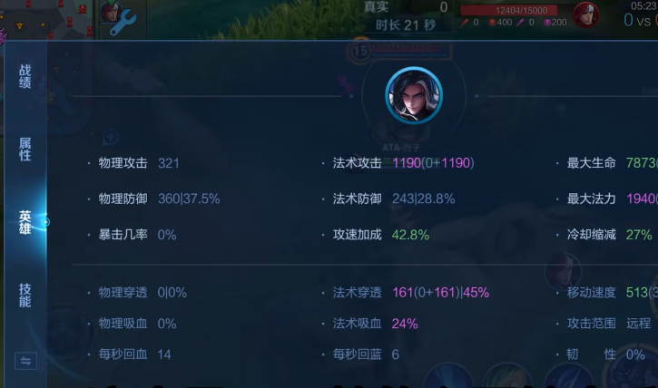 王者荣耀司马懿打法最强出装怎么搭配 王者荣耀司马懿打法最强出装怎么搭配