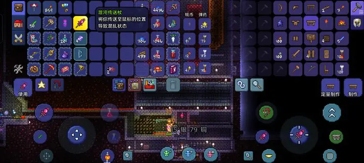 泰拉瑞亚混沌传送杖有什么用 泰拉瑞亚混沌传送杖有什么用