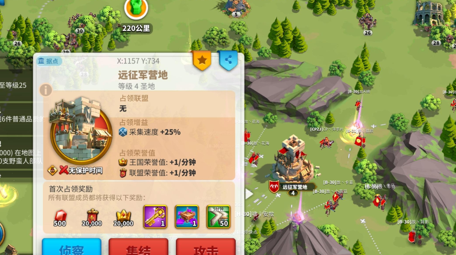 万国觉醒k3远征军营地怎么打