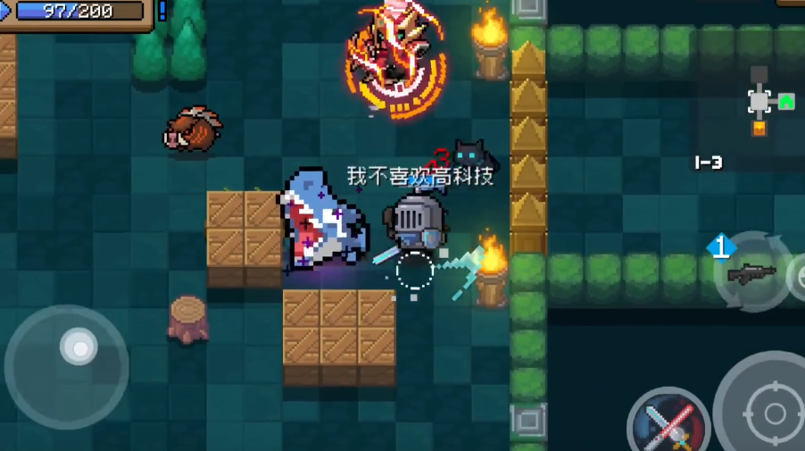 元气骑士森林怎么过