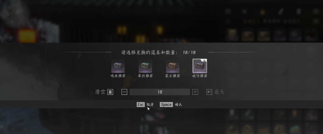 燕云十六州萌新怎么拿心法 燕云十六州萌新怎么拿心法