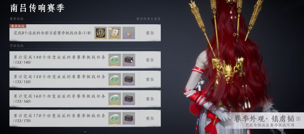 燕云十六州萌新怎么拿心法 燕云十六州萌新怎么拿心法