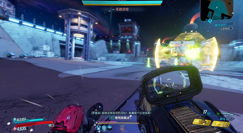 无主之地3无敌沃坦怎么打