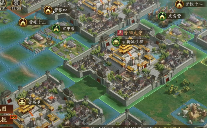 三国志战略版新手金珠如何使用 三国志战略版新手金珠如何使用