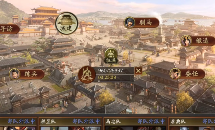 三国志战略版新手金珠如何使用 三国志战略版新手金珠如何使用