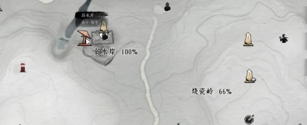 燕云十六州怎么升级装备