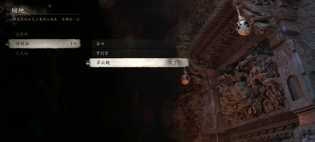 黑神话悟空瞌睡虫蜕怎么获得 黑神话悟空瞌睡虫蜕怎么获得