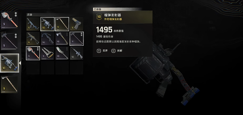 消逝的光芒困兽榴弹发射器在哪 消逝的光芒困兽榴弹发射器在哪