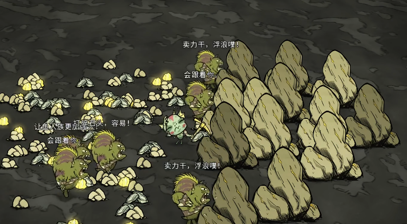 饥荒光芒投泥带有什么用