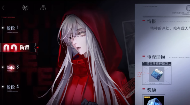 无期迷途1怎么玩