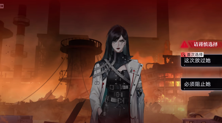 无期迷途1怎么玩
