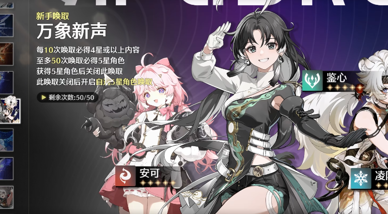 鸣潮新手玩什么英雄