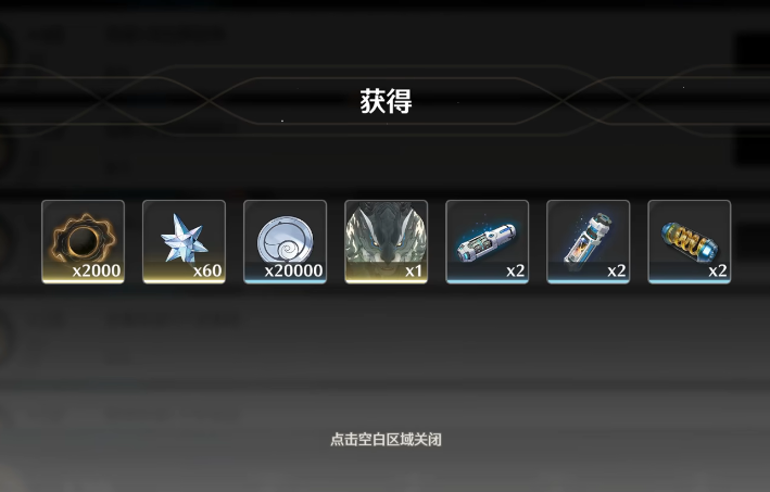 鸣潮等级怎么提升 鸣潮等级怎么提升