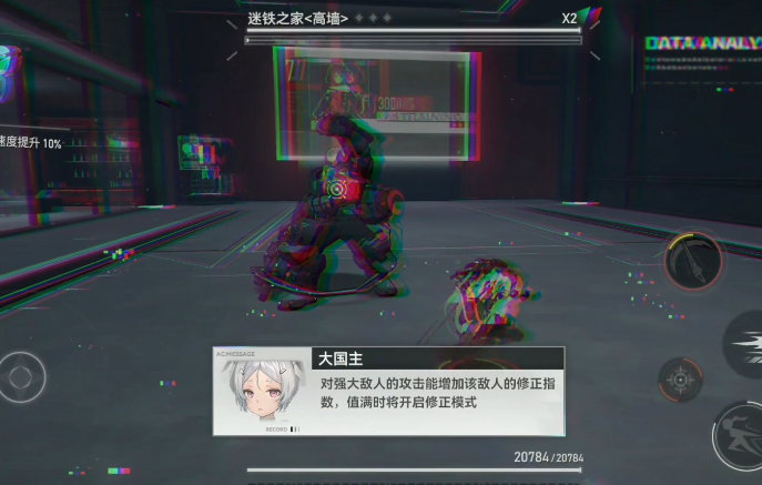 深空之眼修正突破在哪里 深空之眼修正突破在哪里