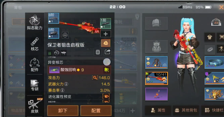 明日之后重武器配件怎么获得 明日之后重武器配件怎么获得