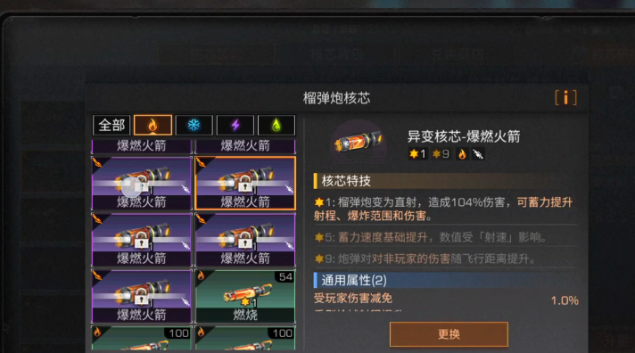 明日之后重武器配件怎么获得 明日之后重武器配件怎么获得