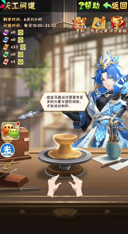 少年三国志二怎么抽到好武将 少年三国志二怎么抽到好武将